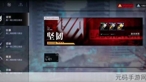 无期迷途,深度解析Break机制,策略战斗新体验