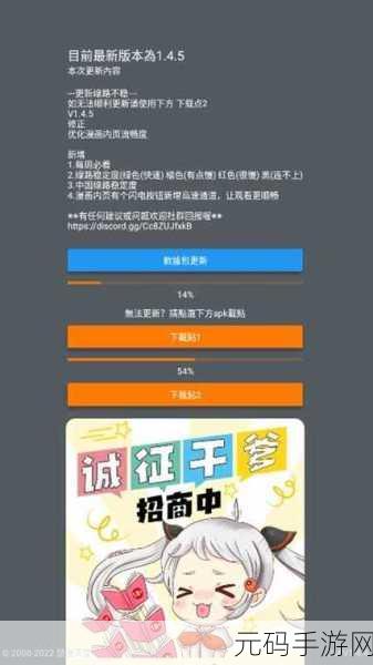 jmcomic2最新安装包1.6.5：1. 解锁无限创意：jmcomic2 1.6.5全新功能解析