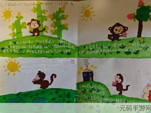 怎么奖励自己的隐私位置：1. 保护隐私，享受安全生活的秘诀