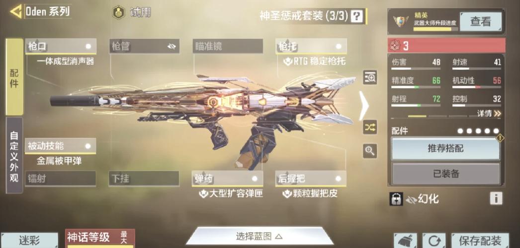 使命召唤战场新宠，HVK30使用攻略与最强配件搭配揭秘