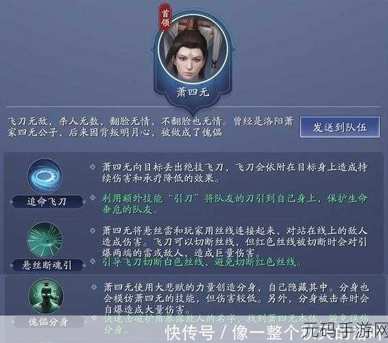 天涯明月刀手游美食探索，醉蟹制作秘籍大公开