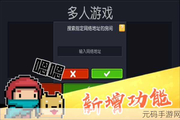 元气骑士,贪吃蛇成就解锁秘籍,策略与技巧助你轻松登顶