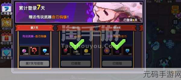 我的勇者霜迹武器全解析,属性、技能与获取途径