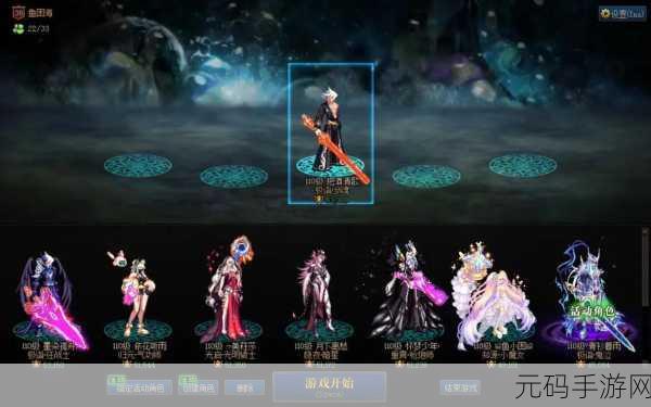 DNF 手游翅膀大赏,华丽惊艳谁与争锋