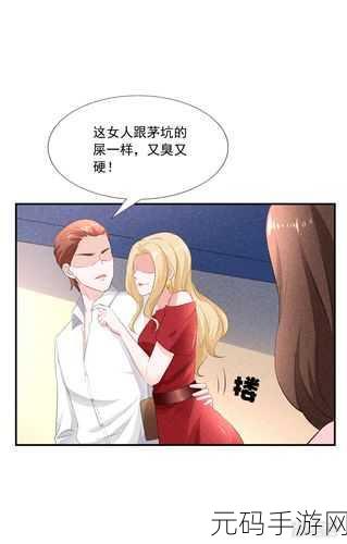 了小sao货漫画：当然可以！以下是一些基于“小sao货”漫画的扩展标题，字数不少于10个字：