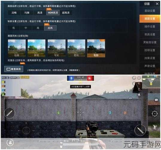 骁龙 855 加持 中兴 Axon 10 Pro 畅玩和平精英实战报告