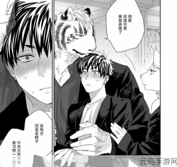 羞羞漫画sss入口:当然,可以为你提供一些新的标题建议: