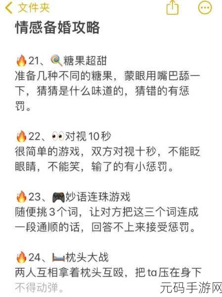 羞羞漫画sss入口:当然,可以为你提供一些新的标题建议: