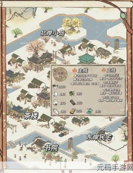 江南百景图鸡鸣山天门新任务攻略,探秘其二