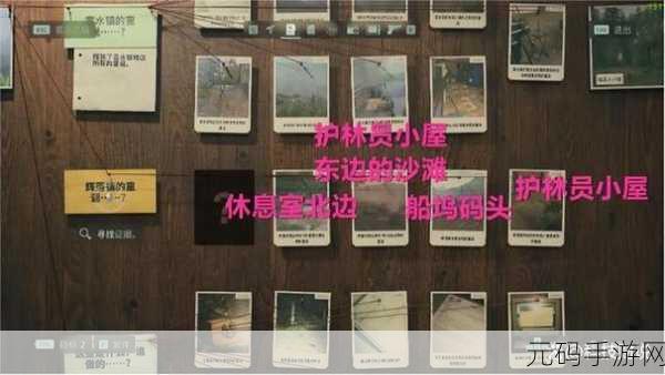 心灵杀手2第九章，唱片之谜全面攻略，解锁心灵深处的秘密