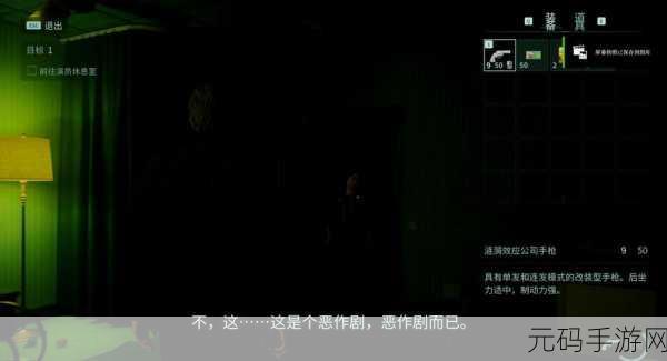 心灵杀手2第九章，唱片之谜全面攻略，解锁心灵深处的秘密
