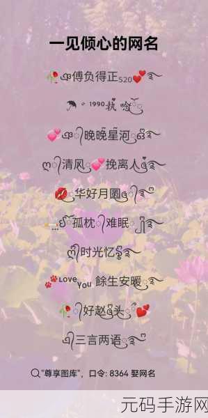 一见你就硬的人喜欢的表现:1. 一见倾心:解码他对你的特殊关注