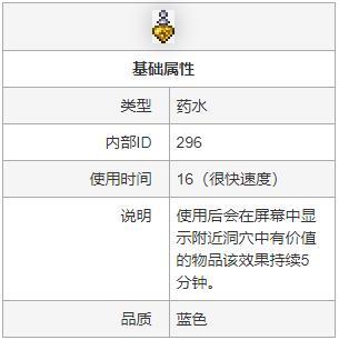 泰拉瑞亚探险新突破，解锁黄色血条的终极秘籍