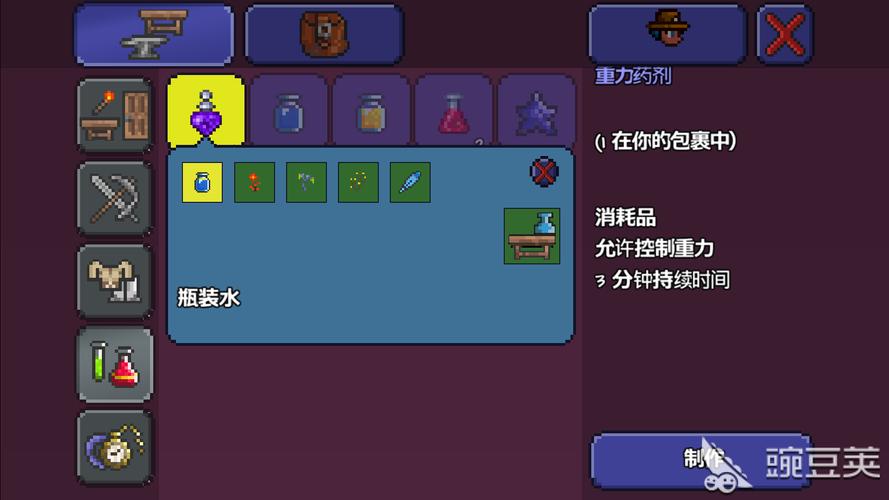 泰拉瑞亚探险新突破，解锁黄色血条的终极秘籍