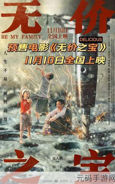 神秘电影5条路径：当然可以！以下是根据神秘电影的主题拓展出的一些新