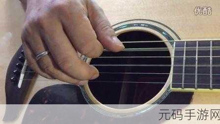 纯白和弦新手指南，初始五连选择策略大揭秘