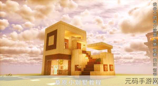 我的世界，探索低阶哥布林骑士的神秘踪迹
