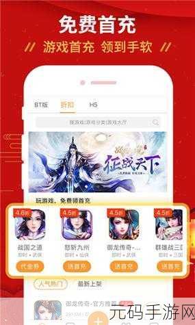 九妖9.1免费版：1. 九妖9.1免费版：探索无限可能的奇幻冒险