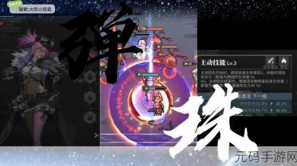 零氪玩家必读!流浪方舟资源选取与购买全攻略