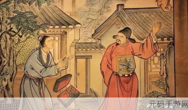 皇子骑带木棒的早朝:1. "皇子骑马带木棒,早朝风云尽显豪情