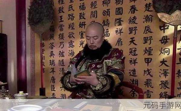 皇子骑带木棒的早朝:1. "皇子骑马带木棒,早朝风云尽显豪情