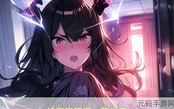 召唤魅魔结果召唤出来的是漫画:1. 《魅魔的契约:异界冒险与爱情