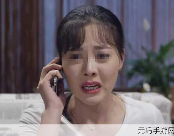 妻子年轻貌美丈夫却不肯回家：1. 漂亮妻子为何独守空房：丈夫的无奈选择