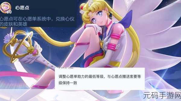 王者荣耀美少女战士联动皮肤震撼登场，价格与特效全揭秘