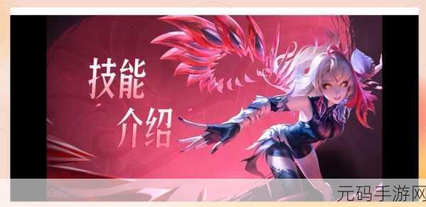 王者荣耀凤凰偕飞震撼登场，价格揭秘与获取攻略全览，回城特效深度解析