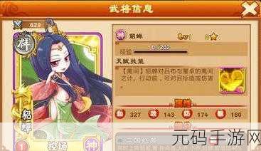 三国杀传奇CDK获取秘籍与兑换指南大揭秘