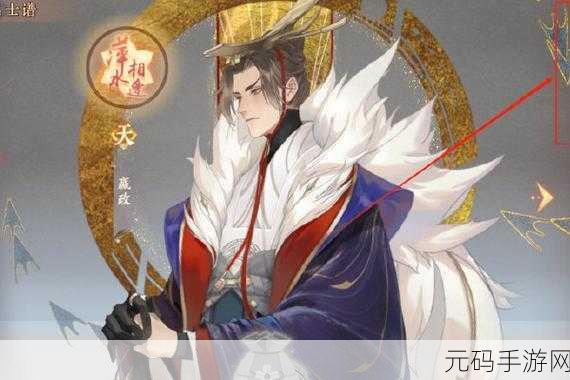 忘川风华录奇遇画像涂色，解锁创意色彩之旅