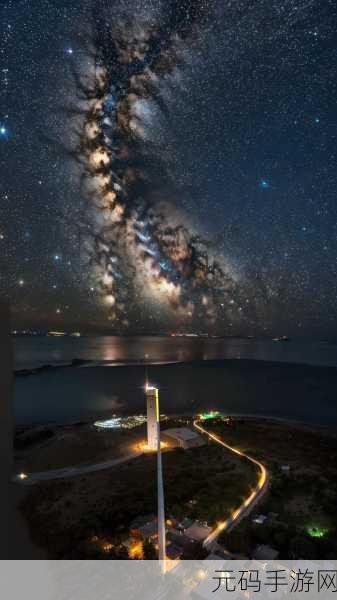 麻花传剧MV在线看星空：1. 星空下的麻花传说与心灵碰撞