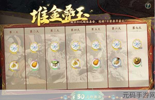 天地劫幽城再临，符篆夜魑通关秘籍大揭秘