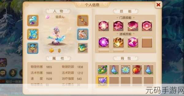 梦幻西游手游新纪元，赤炎变身卡春三十娘实战威力深度剖析