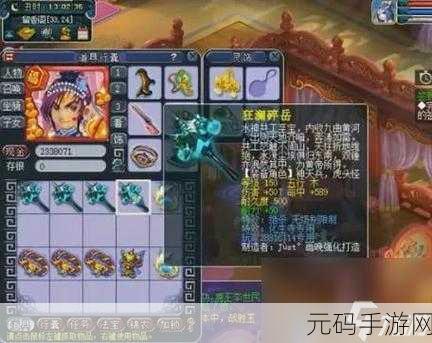 梦幻西游手游新纪元，赤炎变身卡春三十娘实战威力深度剖析