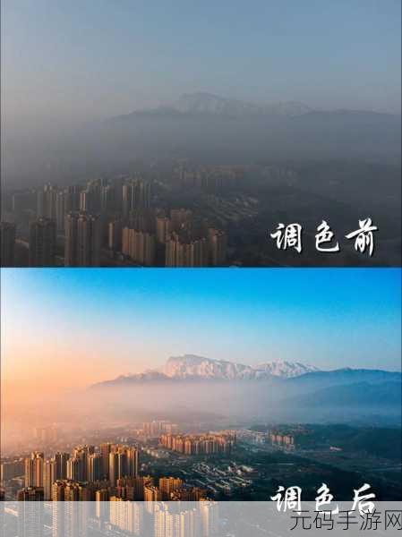 探索PS二级调色大片的效果：1. 探索PS二级调色的神秘魅力与艺术效果
