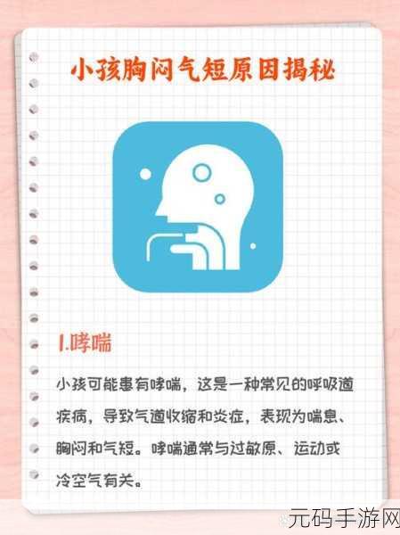 男孩子听到女孩子喘气会怎样:1. 男孩听到女孩喘气的心理反应分析