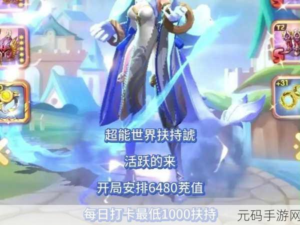 爱琳诗篇与超能世界，哪款游戏更胜一筹？