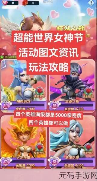 爱琳诗篇与超能世界，哪款游戏更胜一筹？