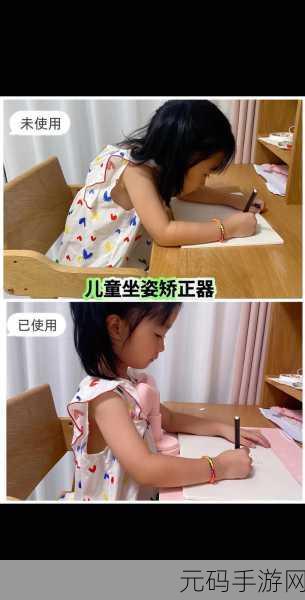 写作业时如何坐在捧捧上：1. 写作业时如何选择最佳坐姿提升效率