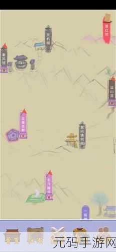 最强祖师,随机宗门玩法全解析,称霸江湖不是梦
