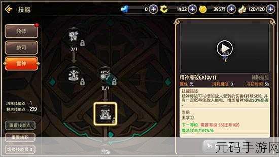 龙之谷手游,百合花属性深度解析与全面评价