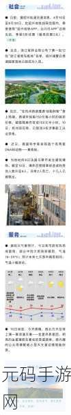 yw193龙物地址永不失联永久域名地址：1. 永不失联的yw193龙物地址，探索无尽可能性
