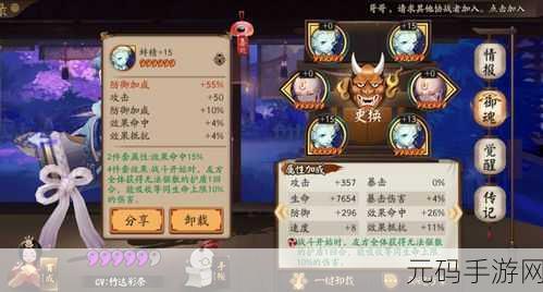 阴阳师，因幡辉夜姬爆伤要求深度解析