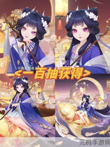 阴阳师，因幡辉夜姬爆伤要求深度解析