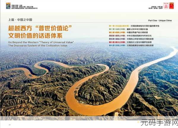 亚洲有码薄码：1. 亚洲文化的多样性与全球影响力探讨