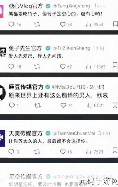 糖心短视频VLOG柚子猫视频：1. ＂快乐柚子猫的一天：奇趣生活记录
