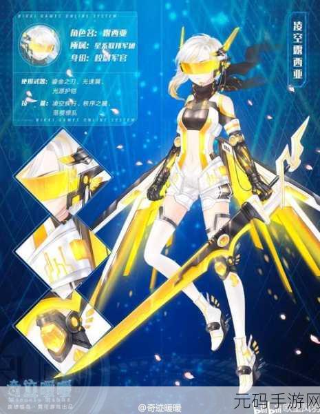 奇迹暖暖冰蓝古典梦新套装获取全攻略