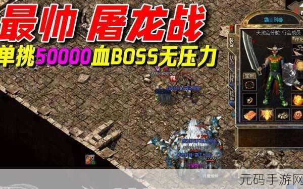 多人高HP系统古代：1. ＂古代HP系统：英雄们的命运与传奇