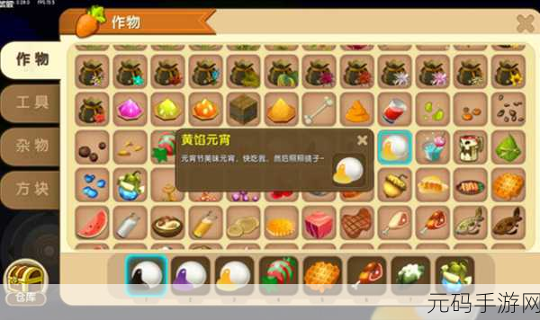 迷你世界新攻略,揭秘动物粪便获取与肥料制作秘籍